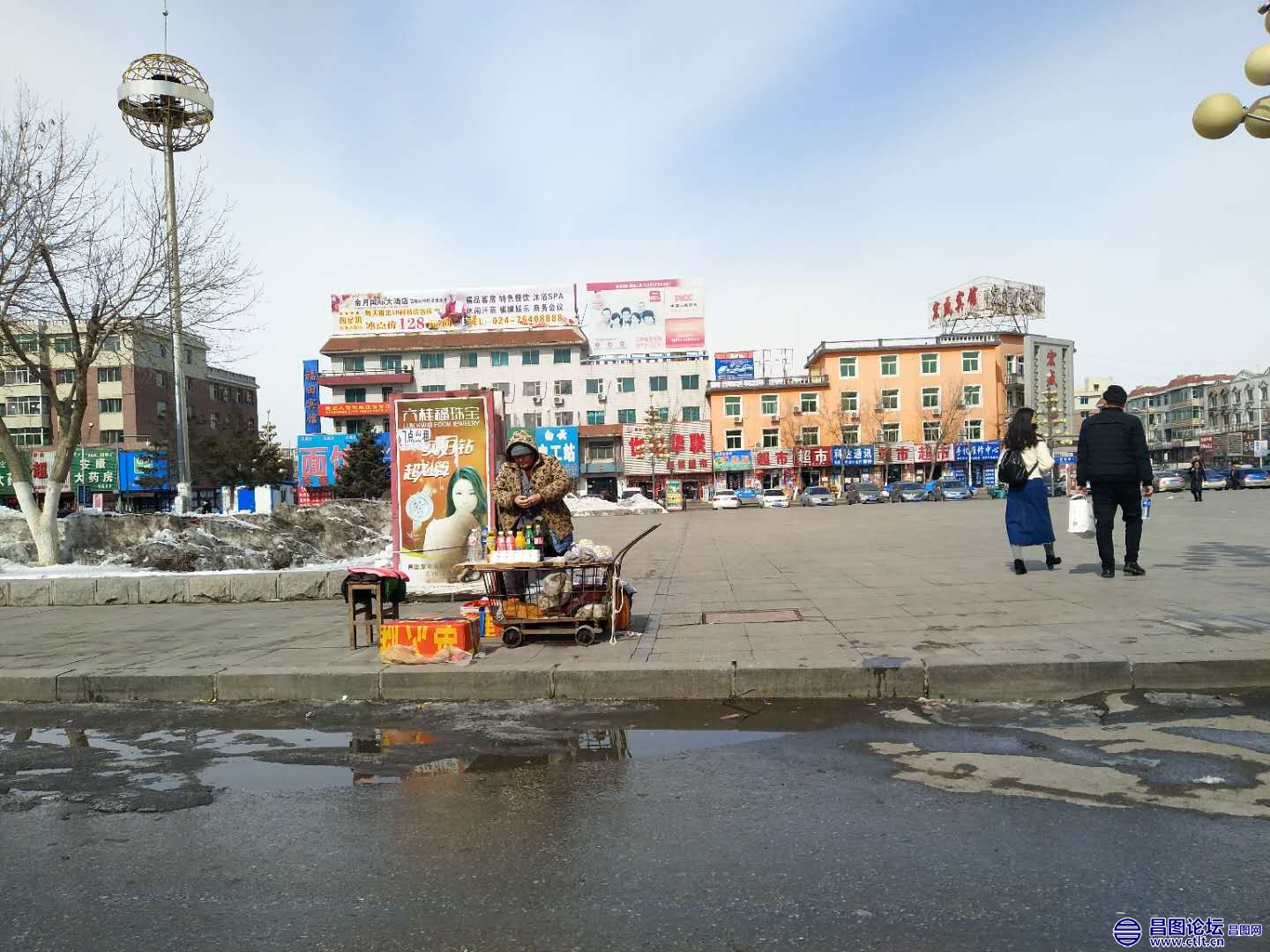 昌图您好74-昌图站前最先做小买卖老人家-1.jpg