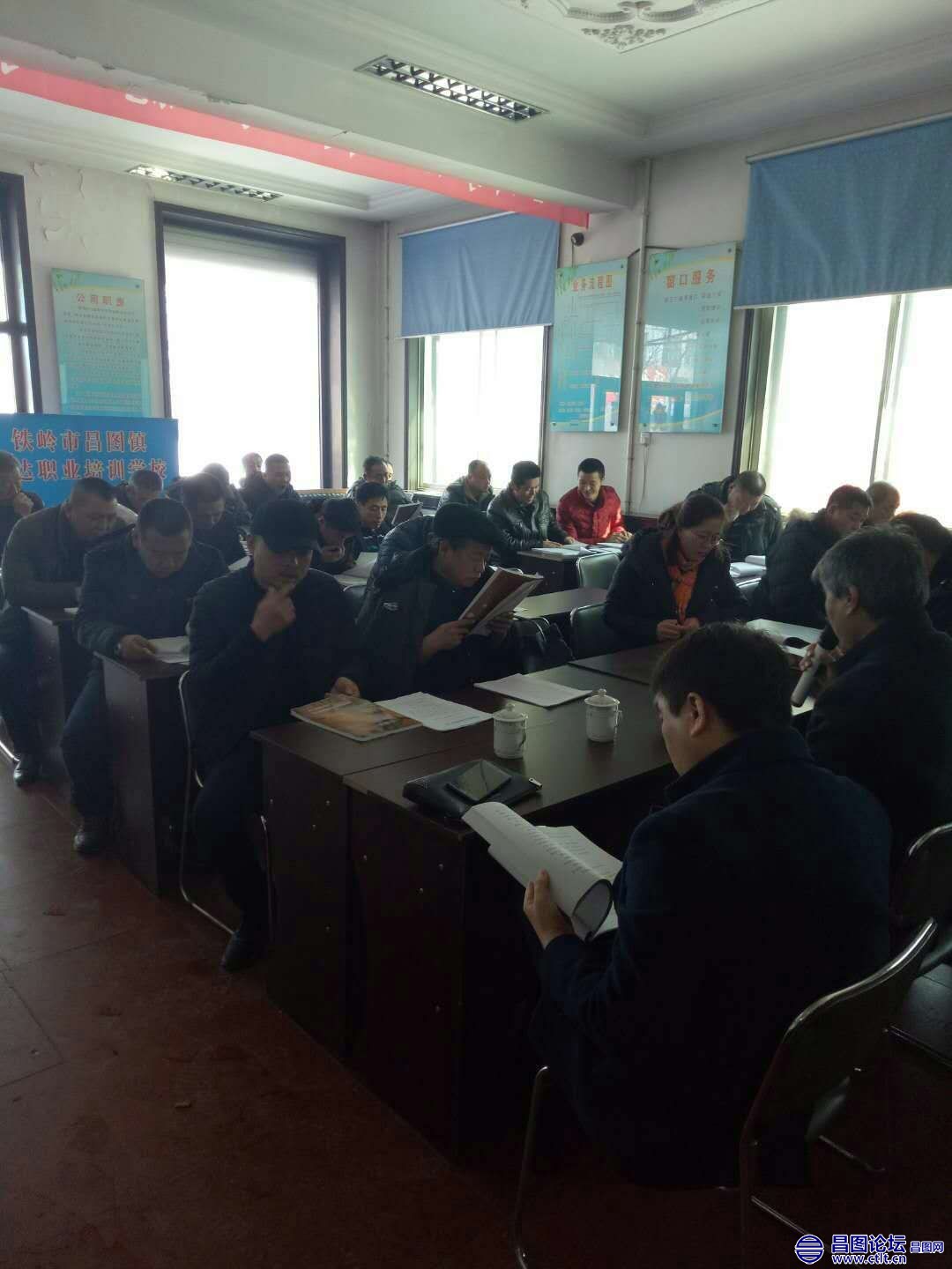 昌图县举办畜牧业统计工作暨猪价监测预警培训班-2.jpg