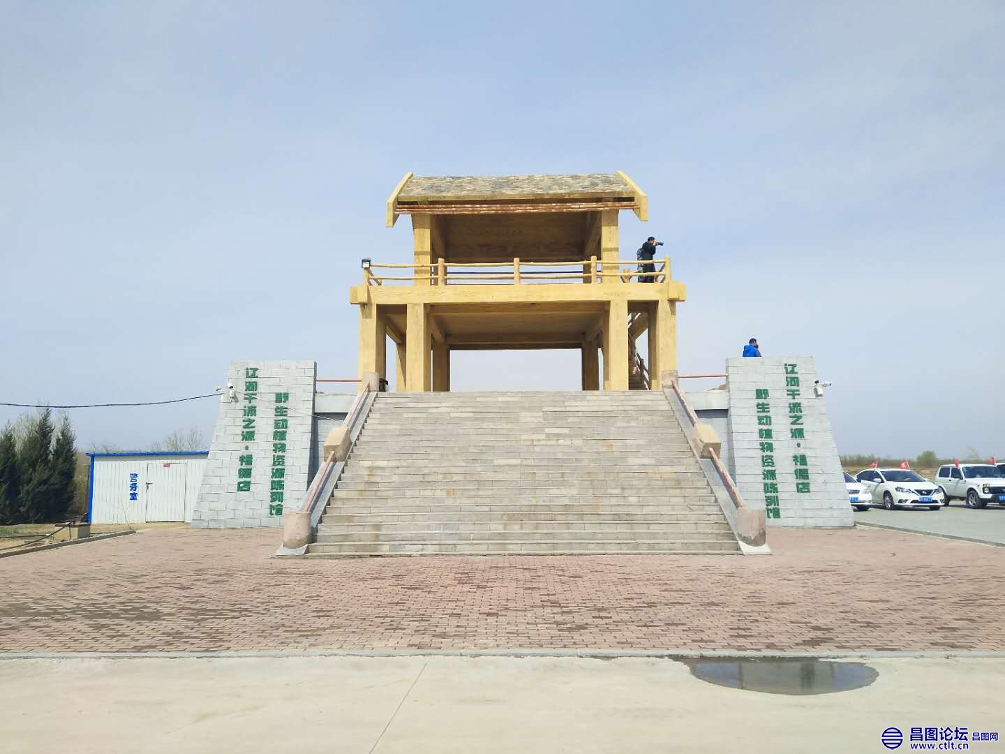 辽河干流之源-2.jpg