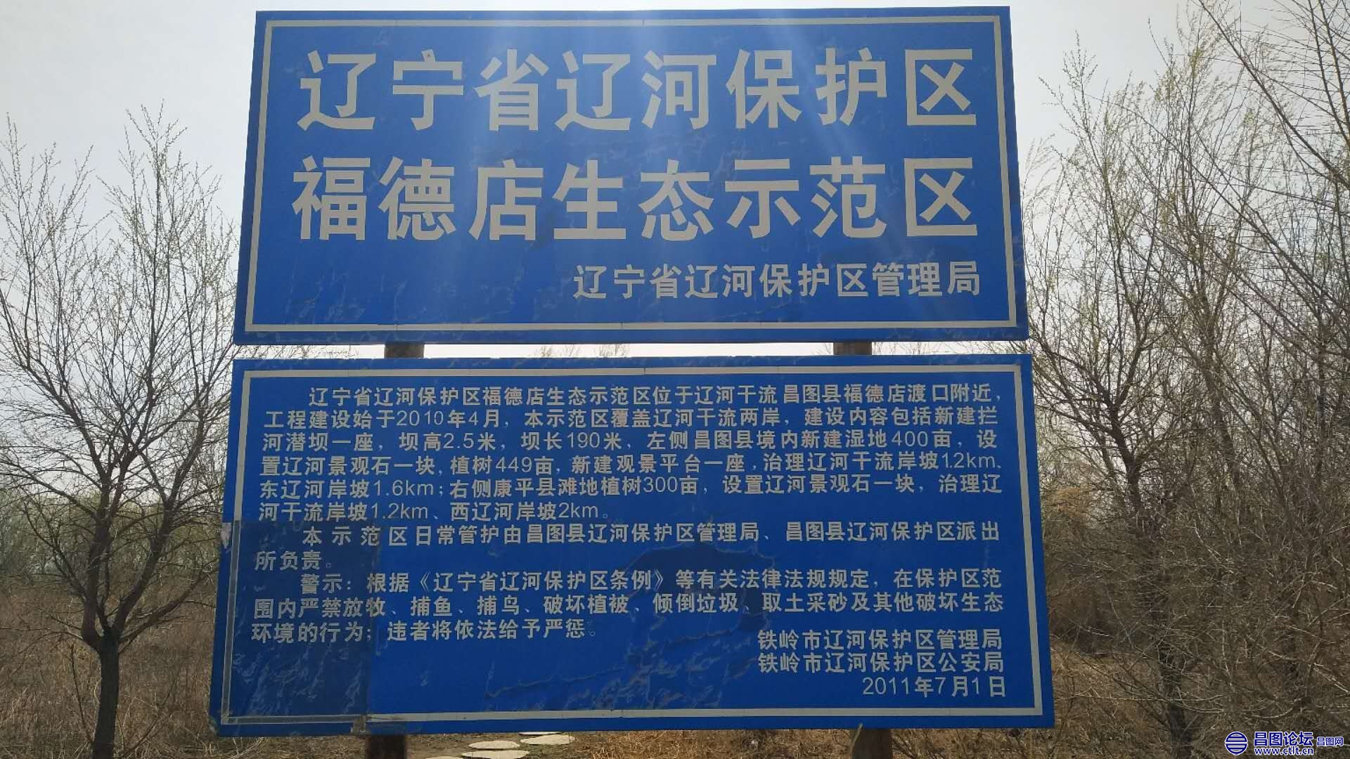 辽河干流之源-3.jpg
