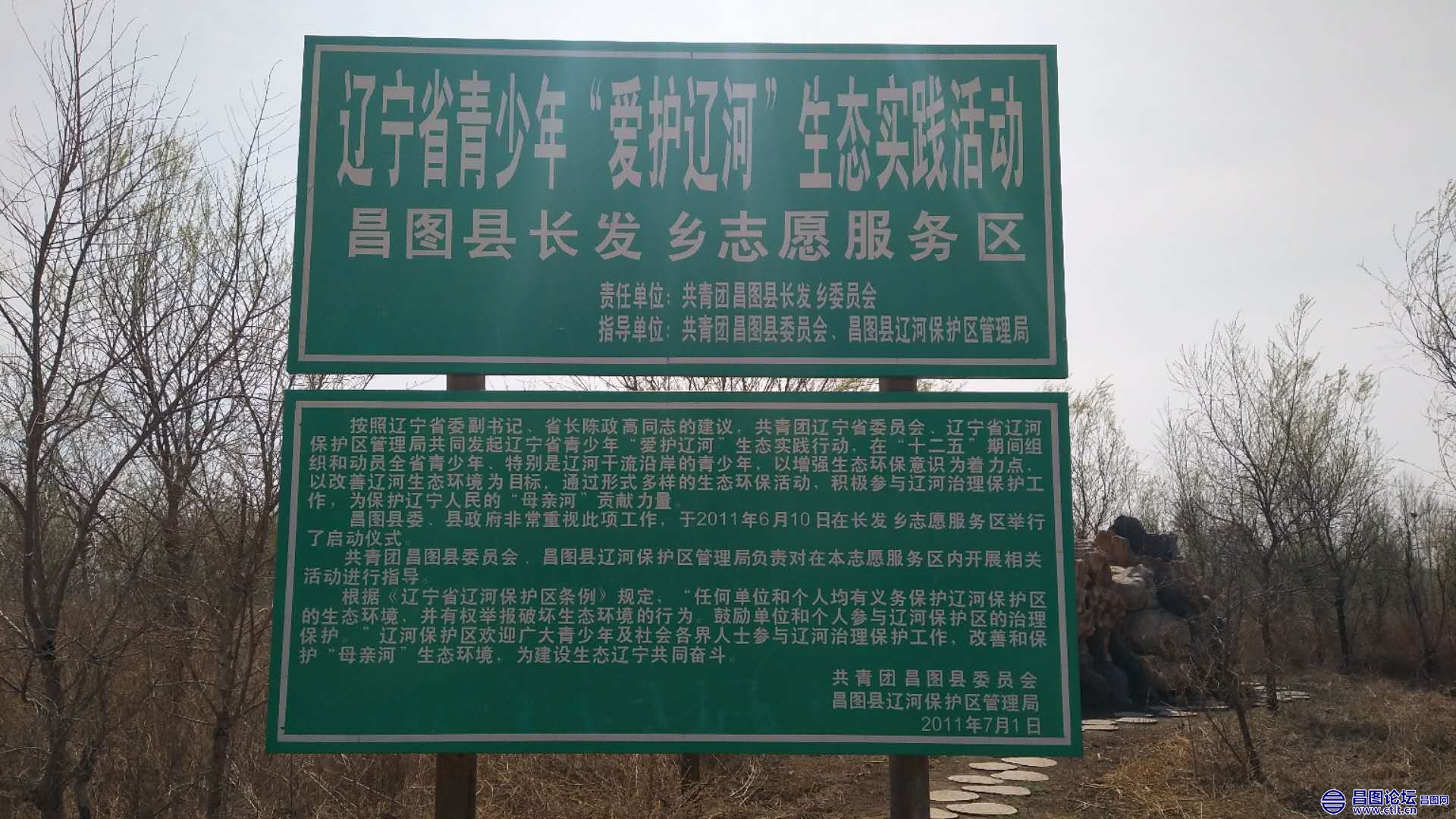 辽河干流之源-4.jpg