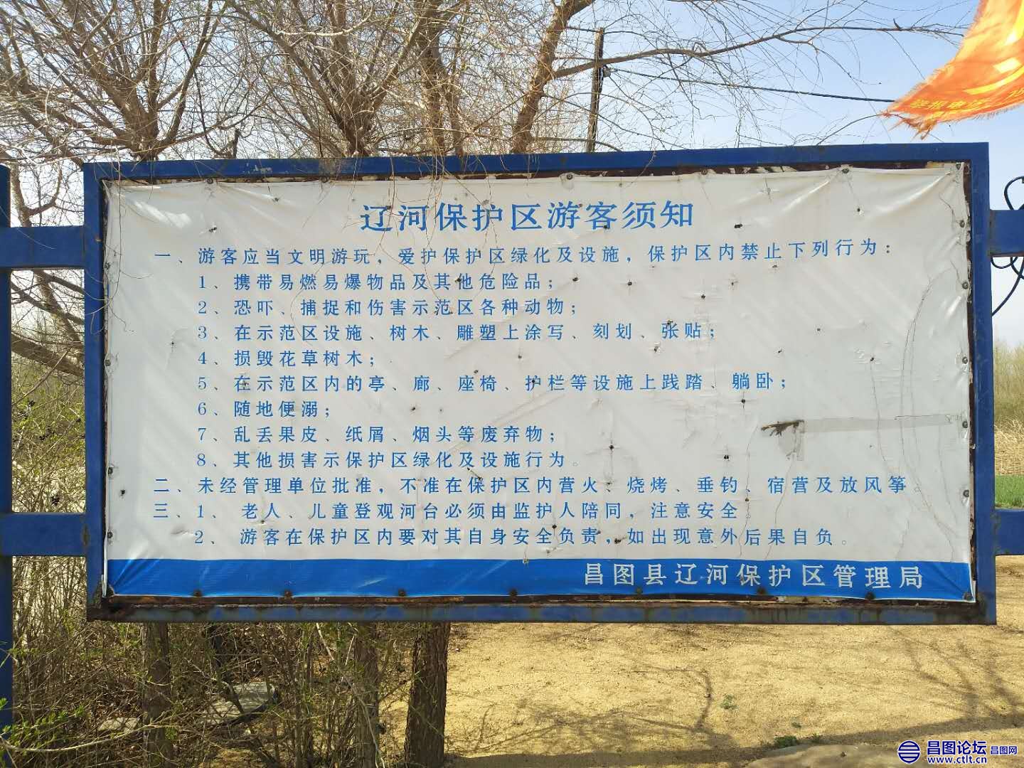 辽河干流之源-5.jpg