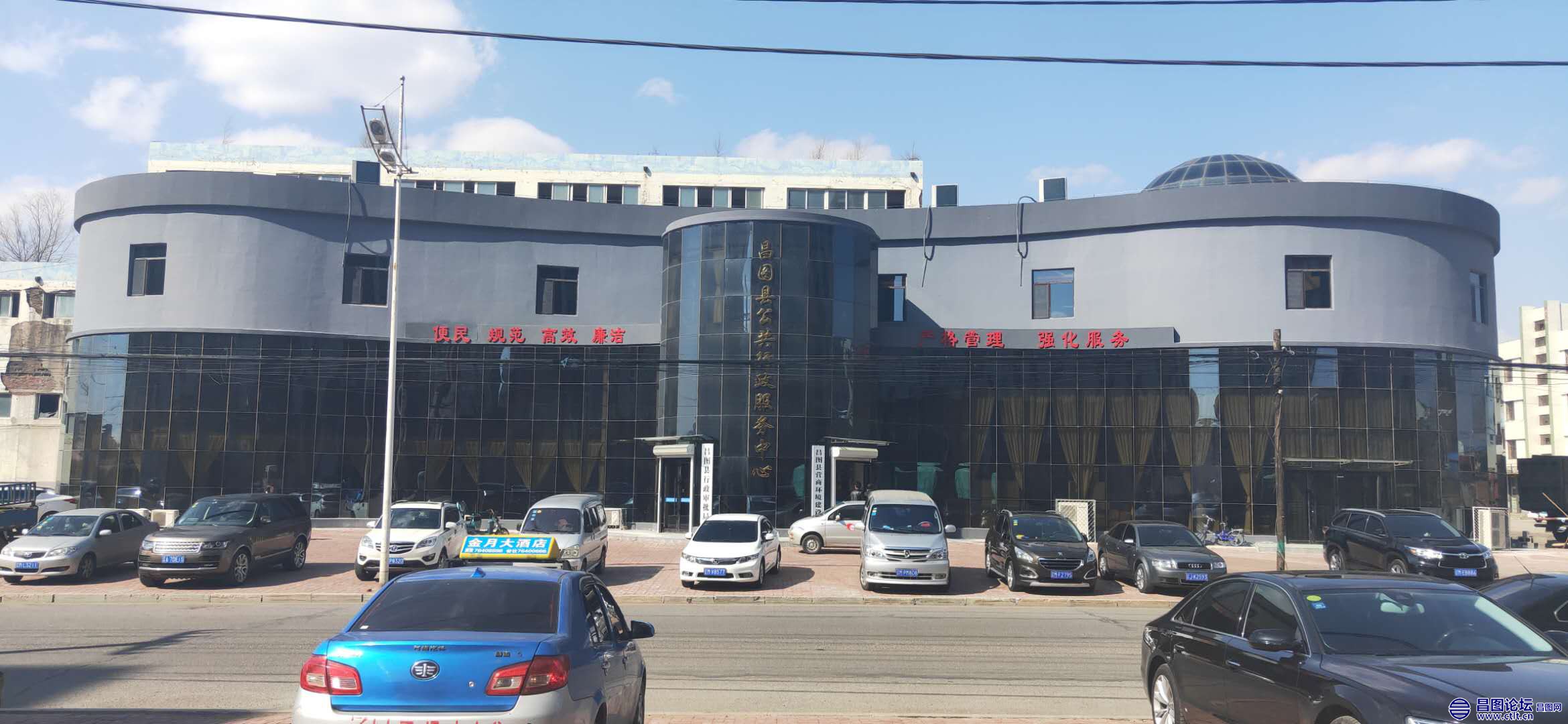 昌图县公共行政服务中心.jpg