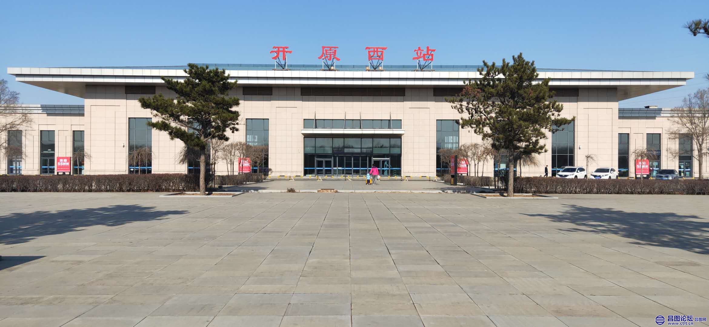 开原西站-6.jpg