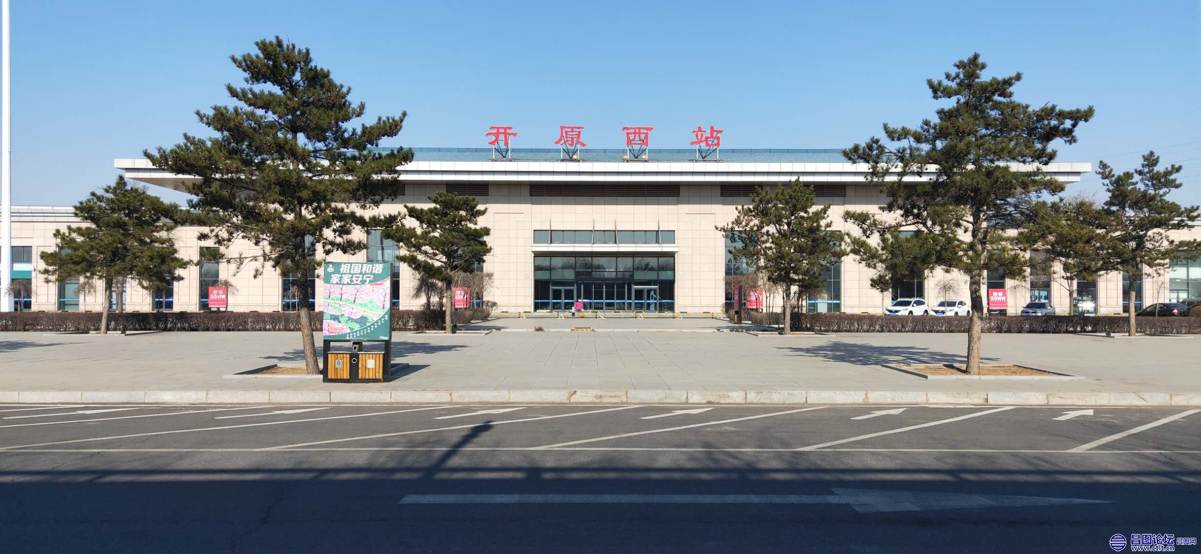 开原西站-7.jpg
