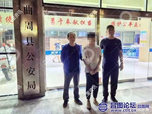 昌图女子几千元网购苹果手机，到手竟是一包糖果！.jpeg
