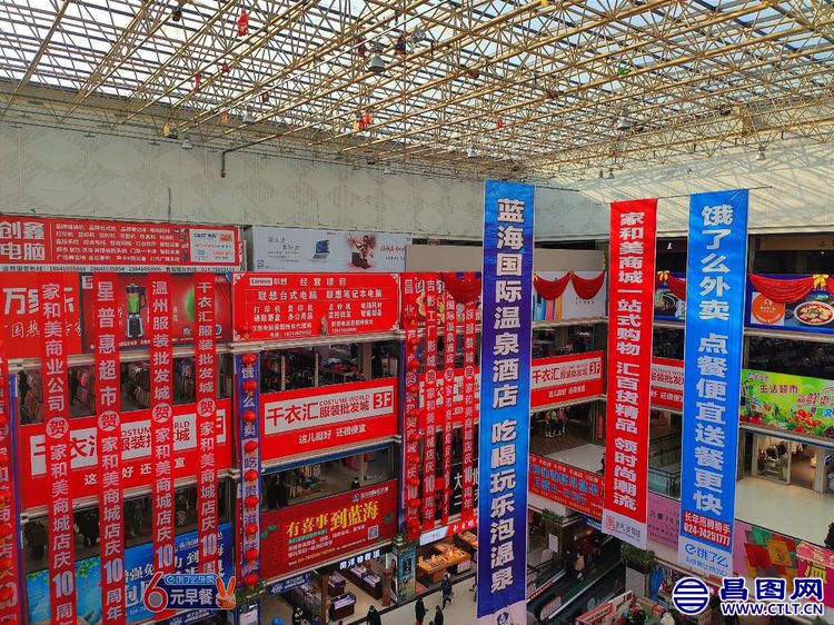 昌图您好-94 昌图的年味浓