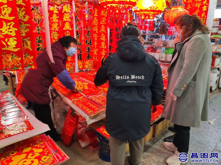 昌图您好-94 昌图的年味浓