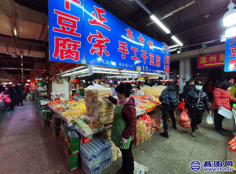 昌图您好-94 昌图的年味浓