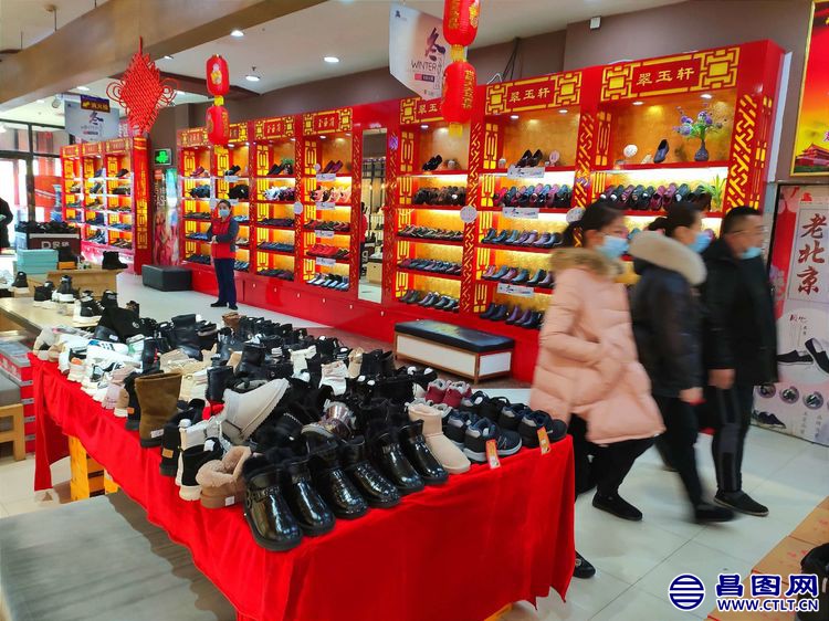 昌图您好-94 昌图的年味浓