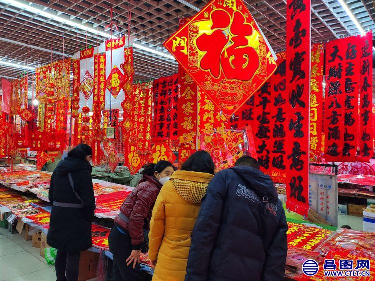 昌图您好-94 昌图的年味浓