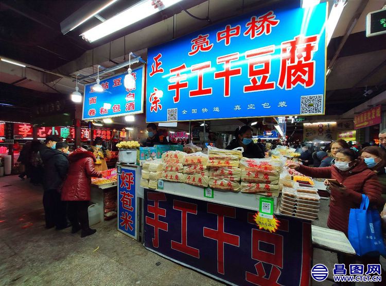 昌图您好-94 昌图的年味浓