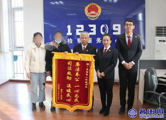 被救助人向检察院表达感谢-1.jpeg