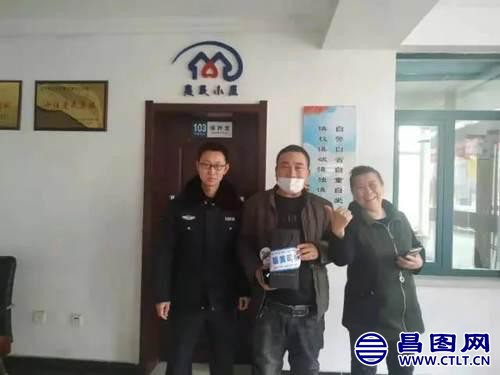 昌图大姨手机丢失，万分着急时的哥赶忙送回.jpeg