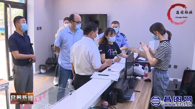 辽宁昌图：严查！多部门联合对校外培训这些行为说“不”-3.jpg