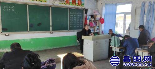 强化安全管理 筑牢安全防线！辽宁省昌图县平安堡镇中心小学召开安全会议