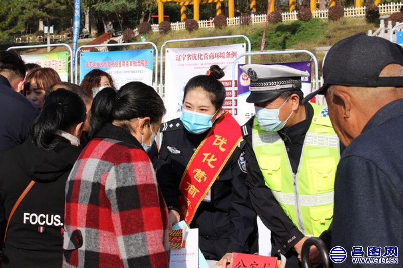 昌图交警大队在昌图县北山文化广场与各相关单位共同开展优化营商环境宣传活动-2.jpeg