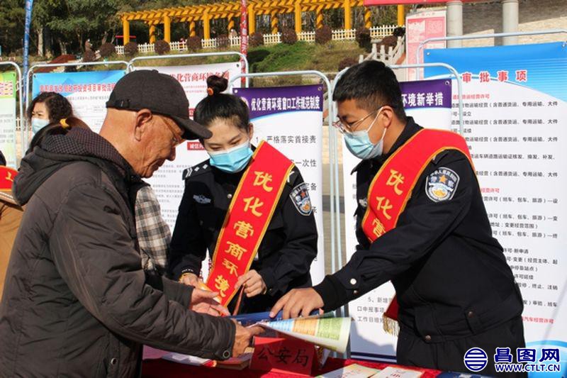 昌图交警大队在昌图县北山文化广场与各相关单位共同开展优化营商环境宣传活动-1.jpeg