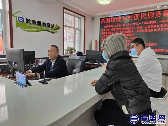 昌图县昌图镇农民不出村尽享“一站式”服务-2.jpeg