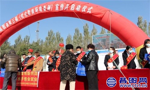 为营造良好的社会法治环境和优质的营商环境，铁岭市公安局昌图交警大队在昌图县北山文.jpg