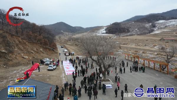 2、县文旅广局、下二台镇政府共同举办了以“辞旧迎新同登高，全民共筑中国梦”为主题.jpeg