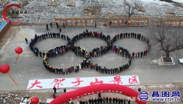 1、县文旅广局、下二台镇政府共同举办了以“辞旧迎新同登高，全民共筑中国梦”为主题.jpeg