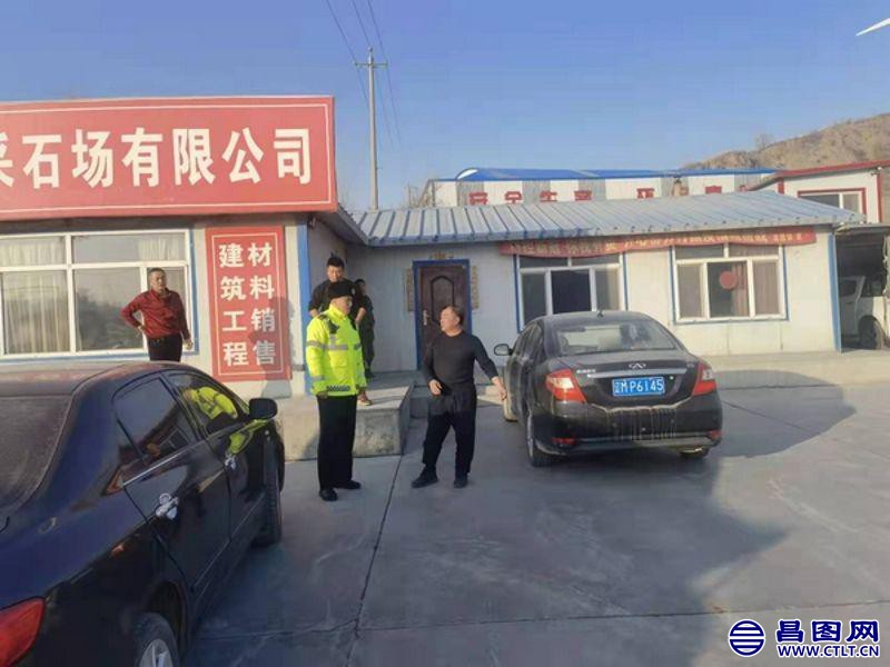 昌图交警走访重点企业，强化冬季运输安全.jpeg