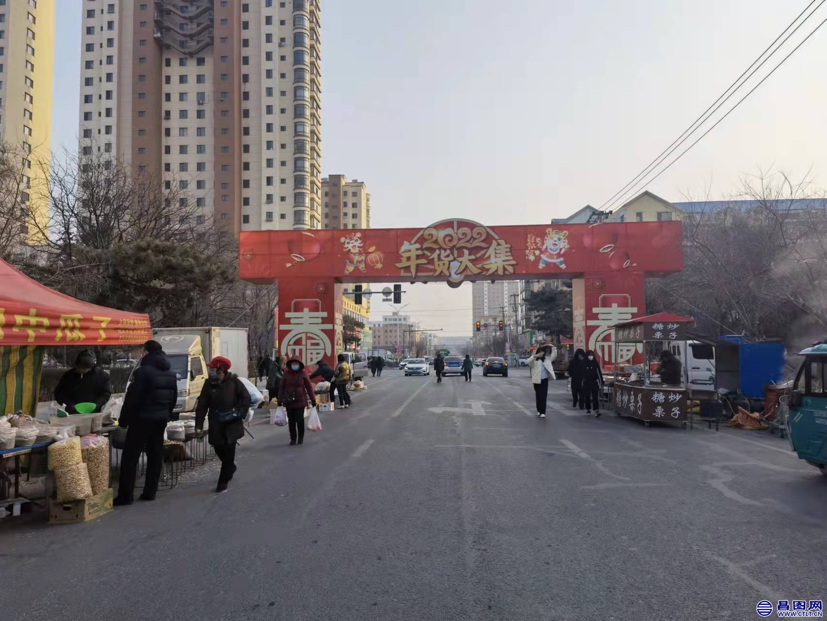 昌图您好-102 喜迎2022年春节-3.jpg