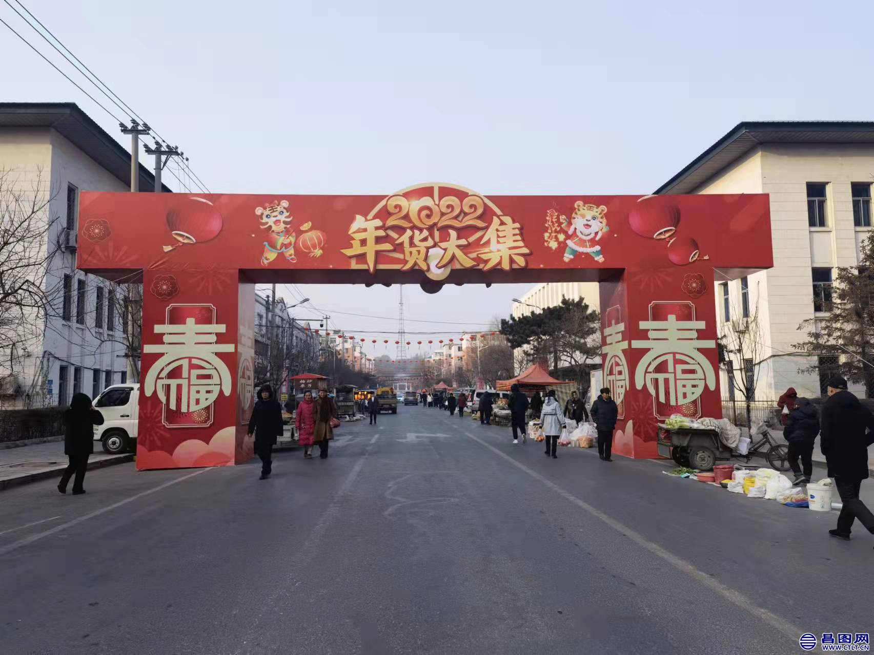 昌图您好-102 喜迎2022年春节-1.jpg