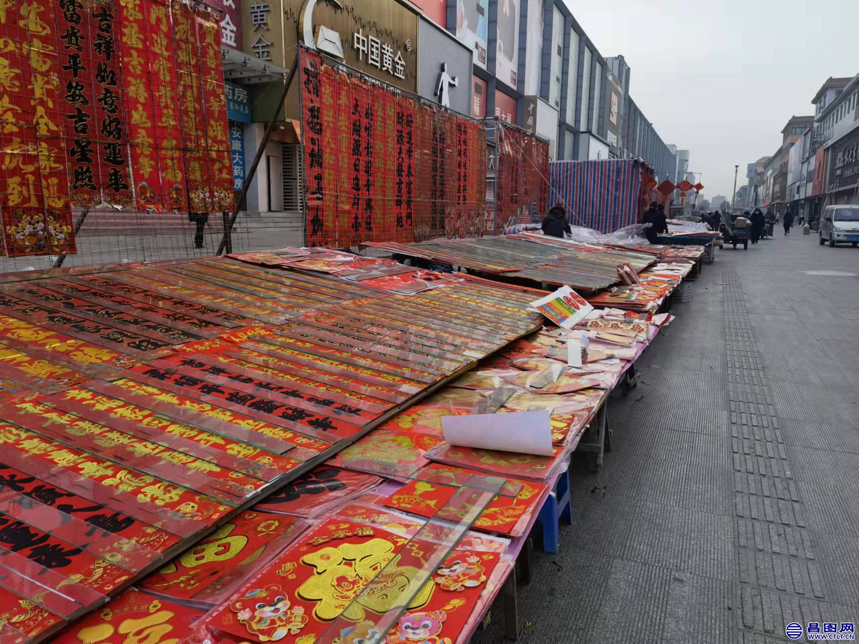 昌图您好-102 喜迎2022年春节-8.jpg