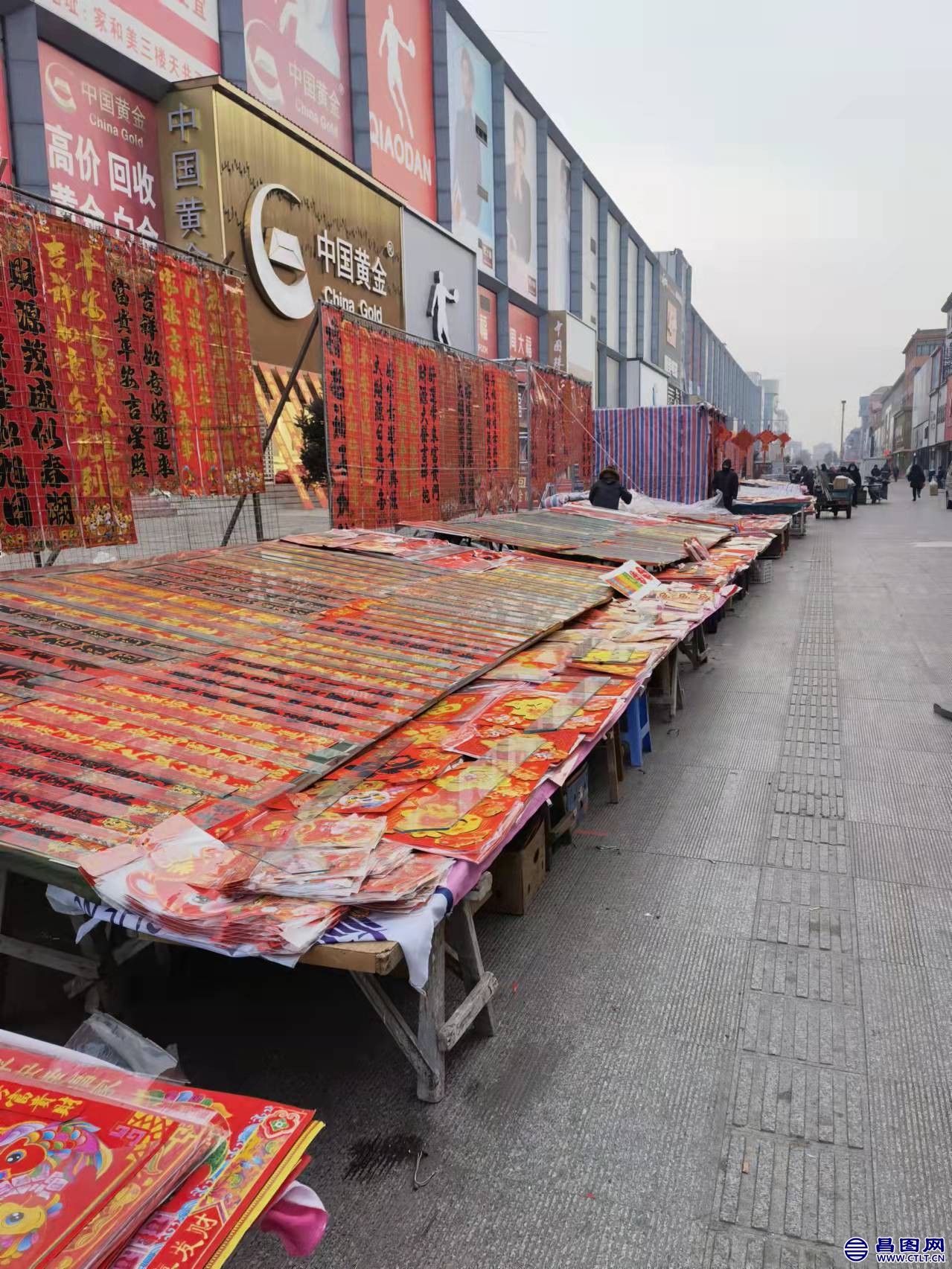 昌图您好-102 喜迎2022年春节-7.jpg