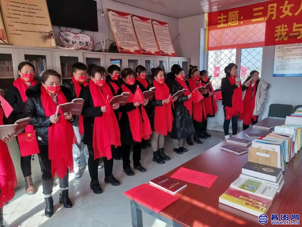 昌图县：庆祝三八妇女节暨乡村书房启动仪式活动-4.jpg