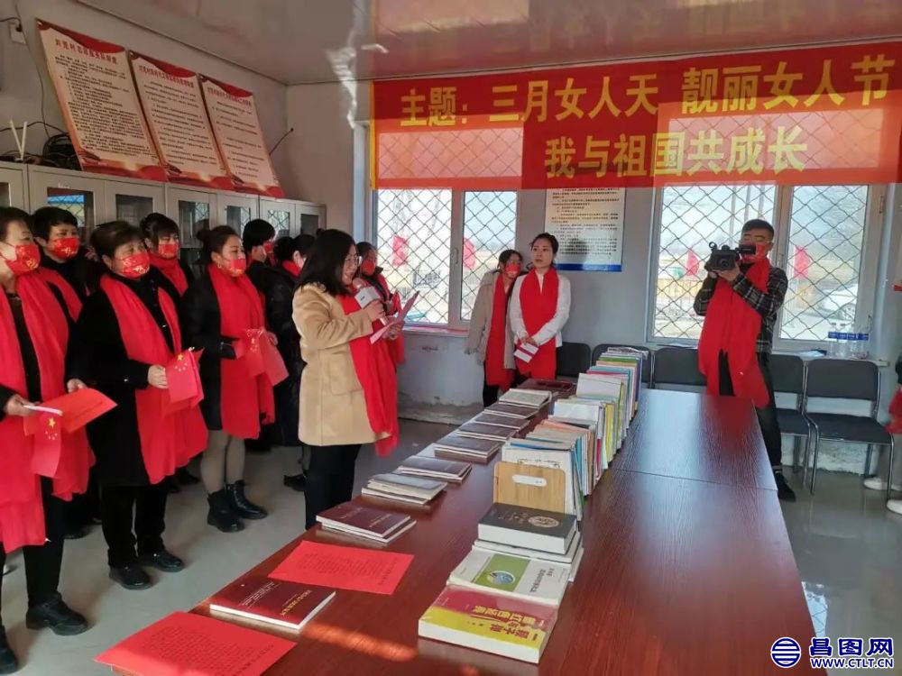 昌图县：庆祝三八妇女节暨乡村书房启动仪式活动-7.jpg
