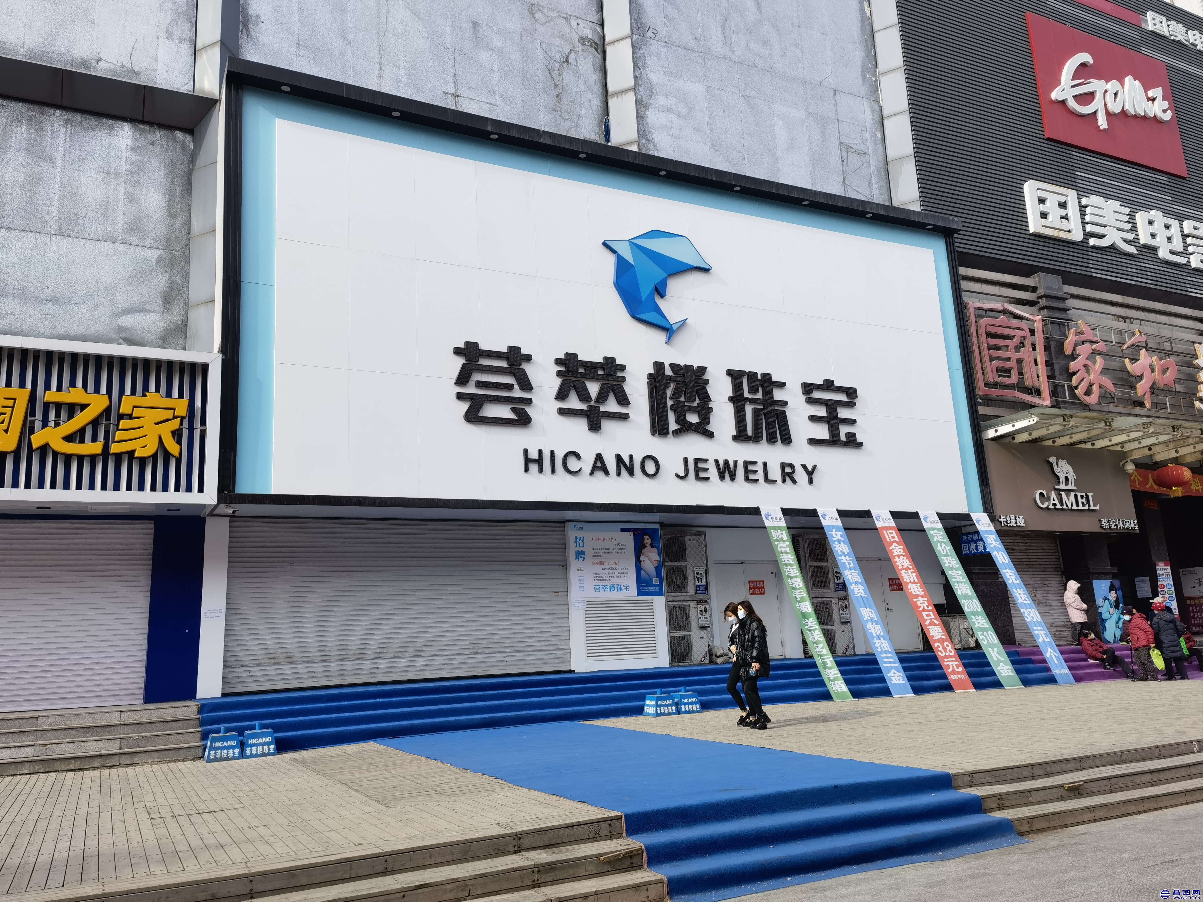 昌图您好-110 祈盼2022年新冠疫情早日结束 恢复昌图往日生机