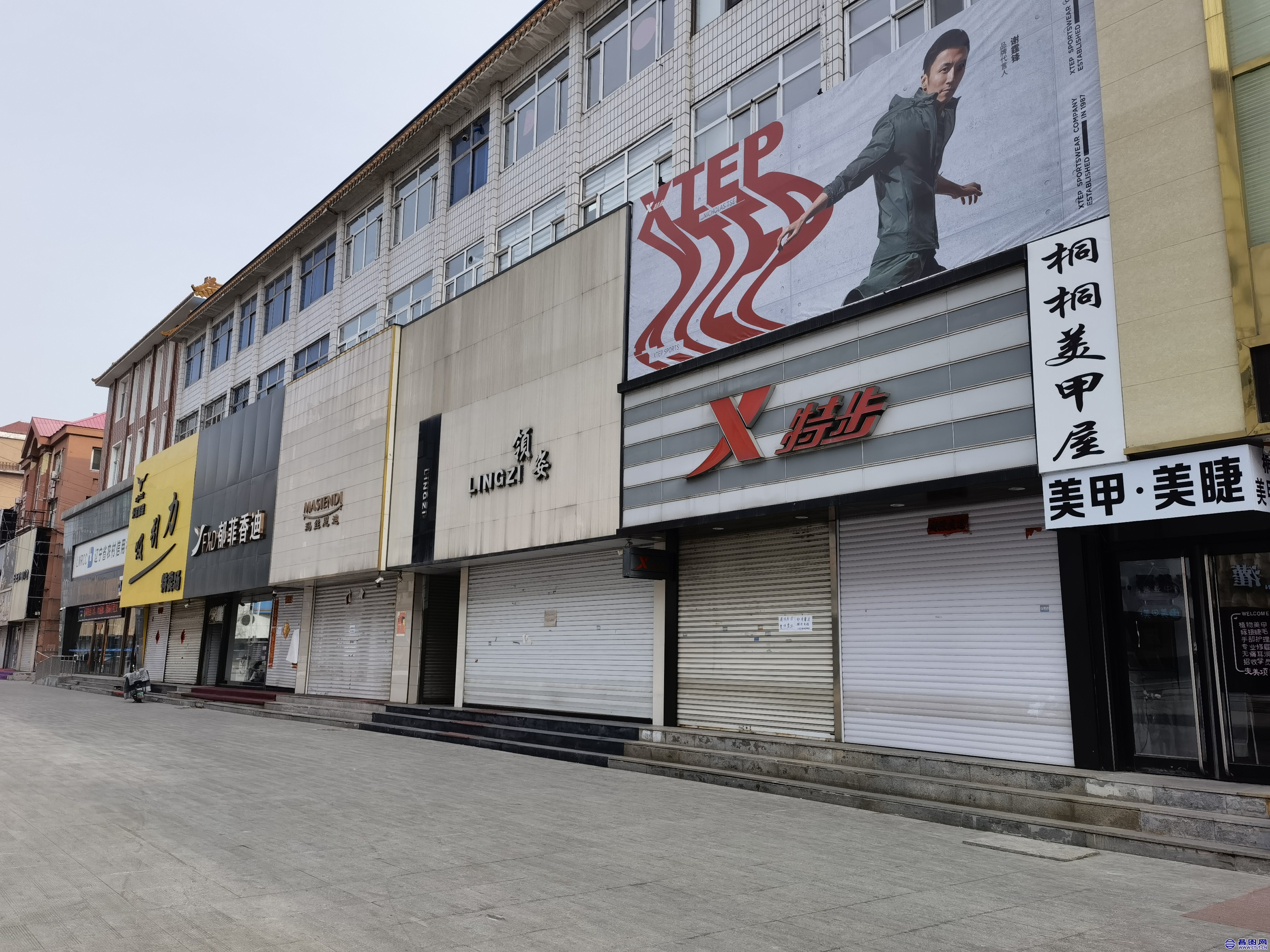 昌图您好-110 祈盼2022年新冠疫情早日结束 恢复昌图往日生机