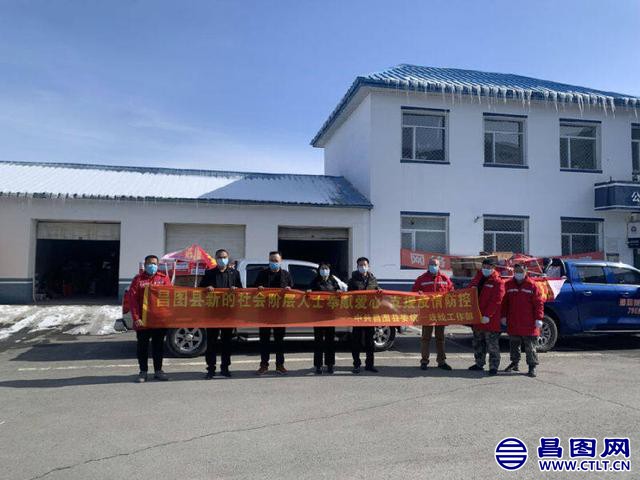 同心抗疫 辽宁昌图统一战线在行动-2.jpeg