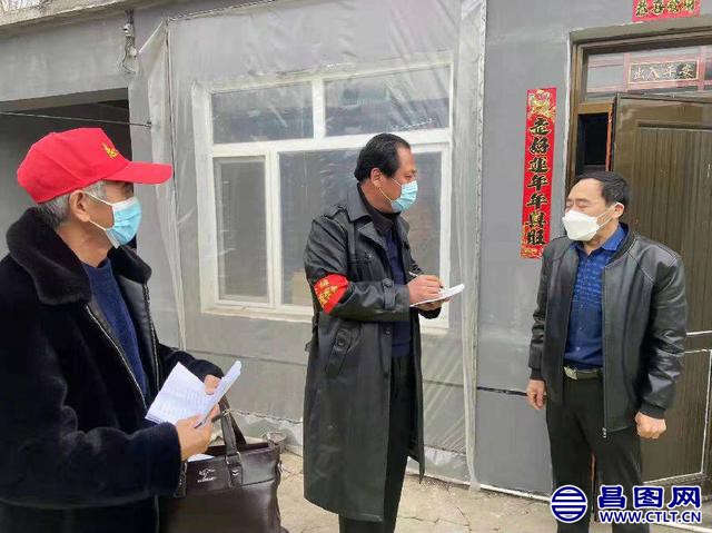 辽宁省铁岭市昌图泉头镇用卫星制定“防疫地图”精准防控。.jpeg