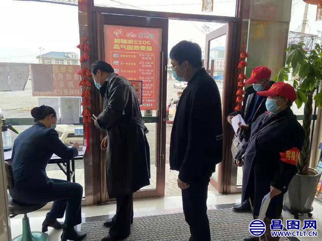 辽宁省铁岭市昌图泉头镇用卫星制定“防疫地图”精准防控.jpeg