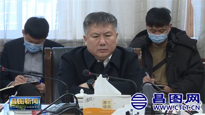 昌图县委书记范磊主持召开疫情防控工作部署会议-1.jpg