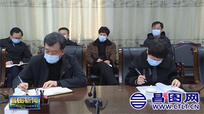昌图县委书记范磊主持召开疫情防控工作部署会议-5.jpg
