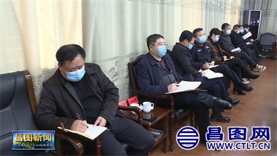 昌图县委书记范磊主持召开疫情防控工作部署会议-6.jpg