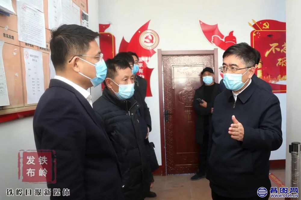隋显利到昌图县西丰县调研指导疫情防控工作-3.jpg