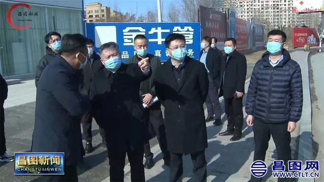 昌图县领导调研县重点城建项目和城市精细化管理工作-8.jpeg