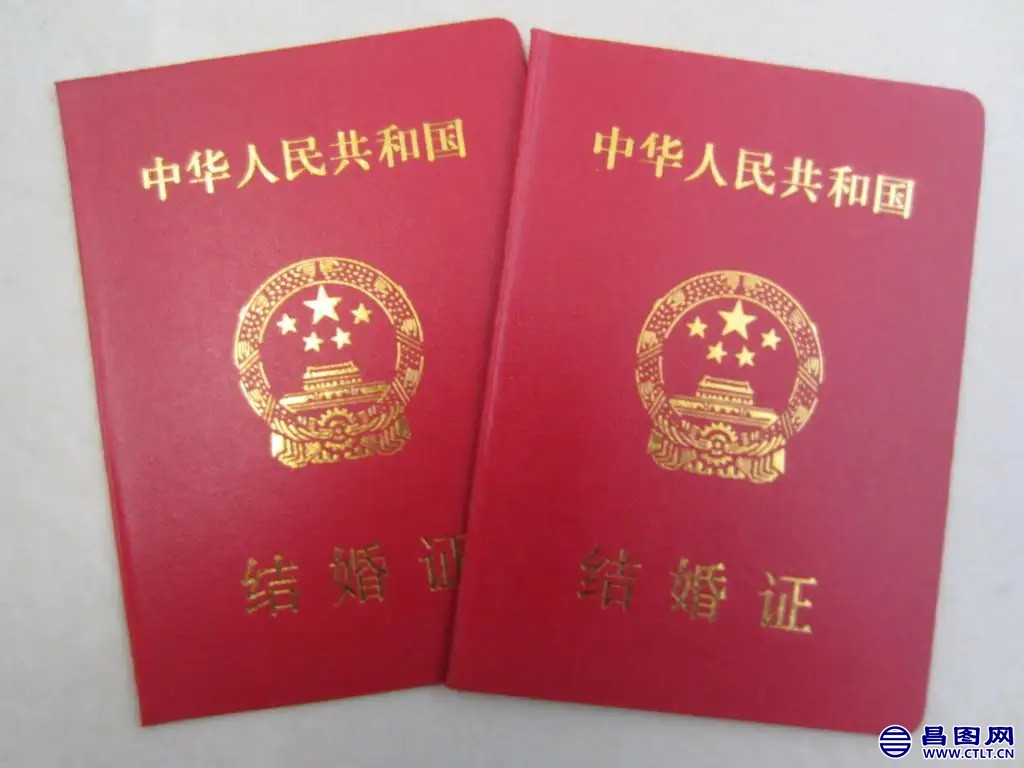 结婚证.jpg