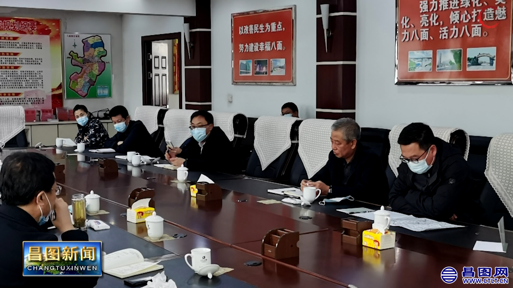 昌图县从速贯彻落实隋显利市长调研指示精神-3.png