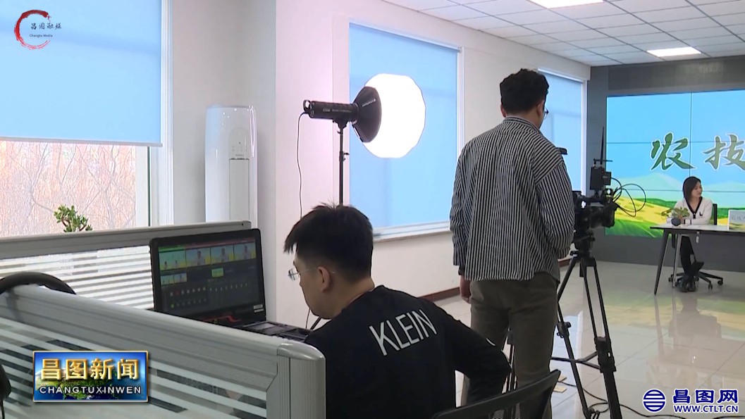 辽宁省铁岭市昌图县对春耕备耕以及企业用工的影响，直播活动助力“六稳六保”