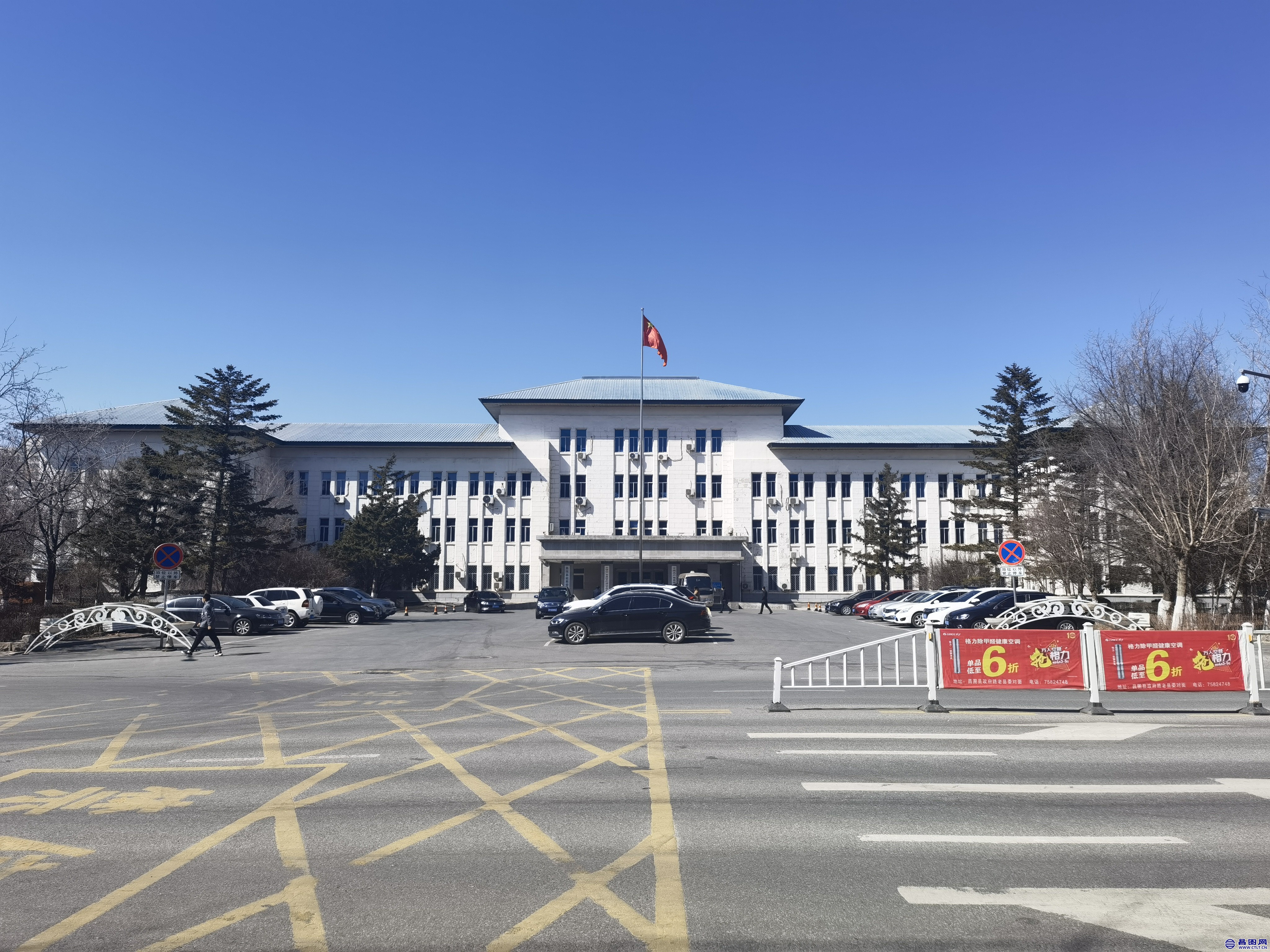 辽宁省铁岭市昌图县委