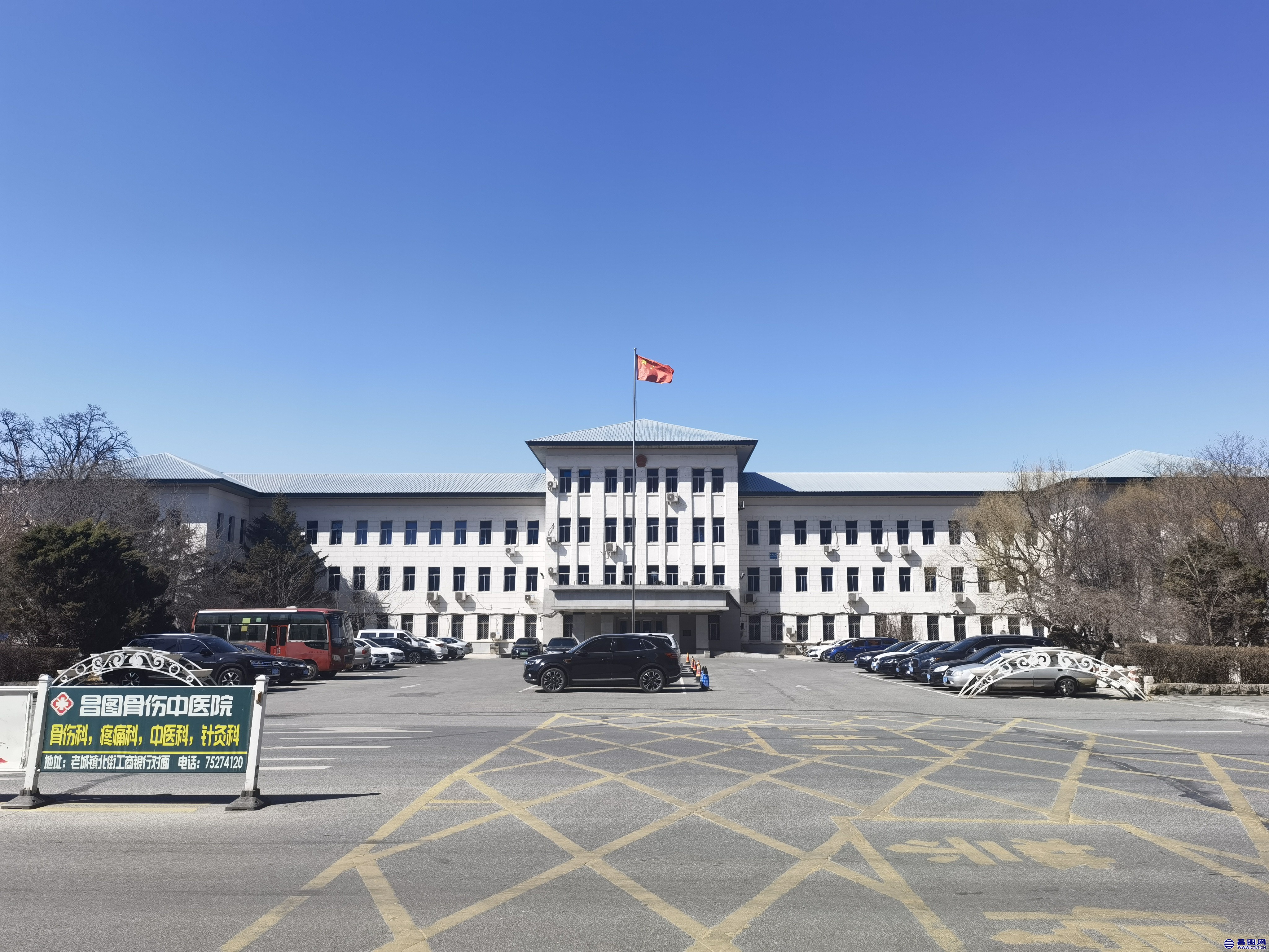 辽宁省铁岭市昌图县人民政府