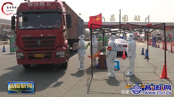 辽宁昌图：高速出入口通行有速度 管理有力度 服务有温度-1.jpg