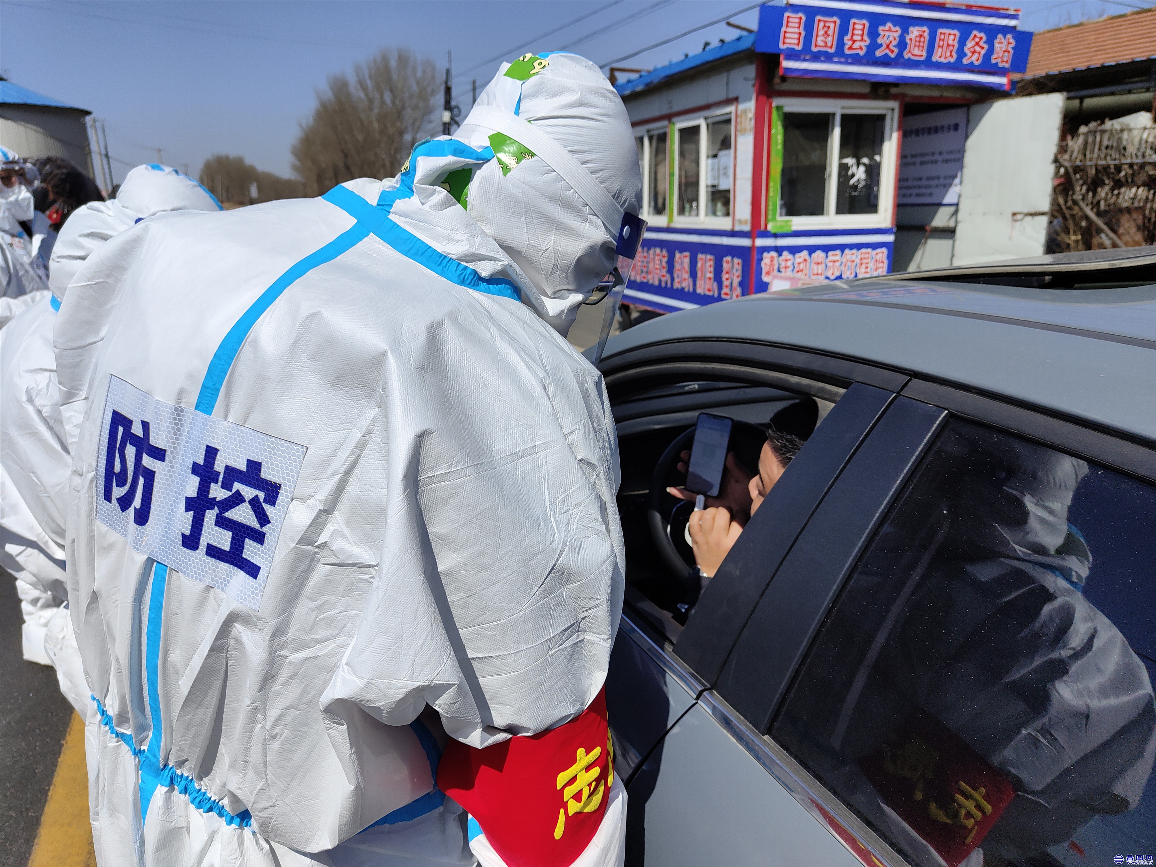 昌图严格防范新冠疫情的传入-昌图亮忠与开原界交汇处管控拍照